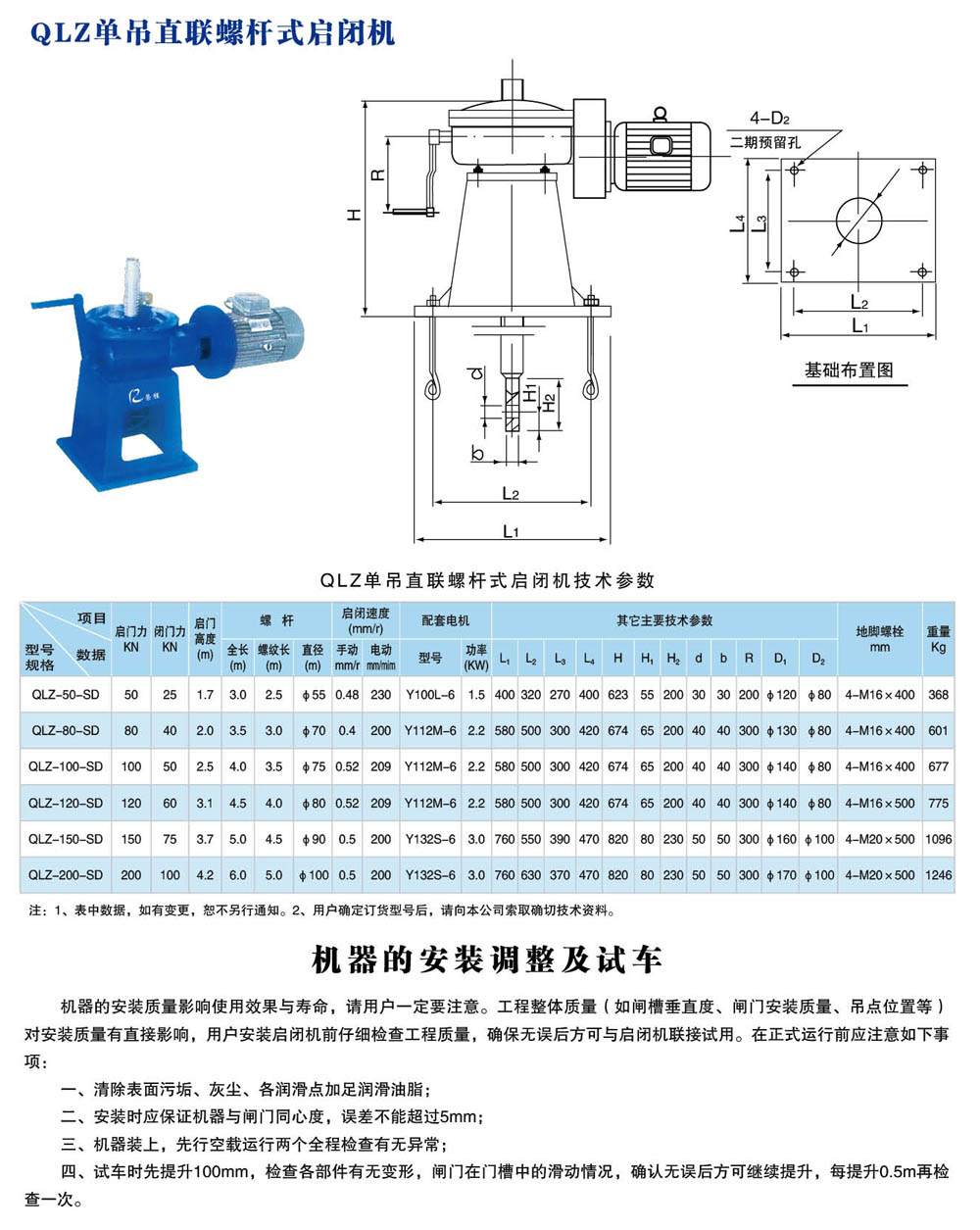 QLZ�͆ε�ֱ�ݗU���]�C